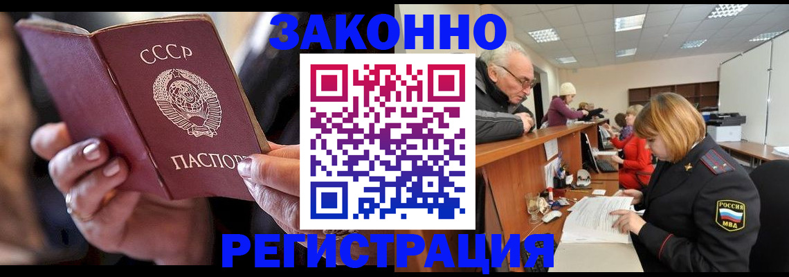 временная регистрация в Камбарке