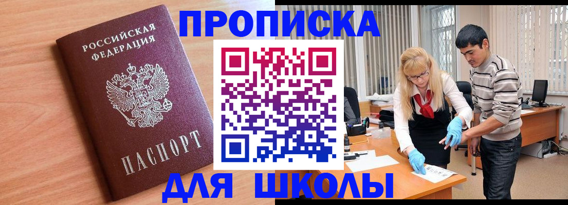 найти адрес прописки в Камбарке