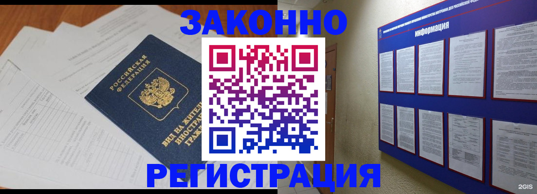прописка паспорт в Камбарке