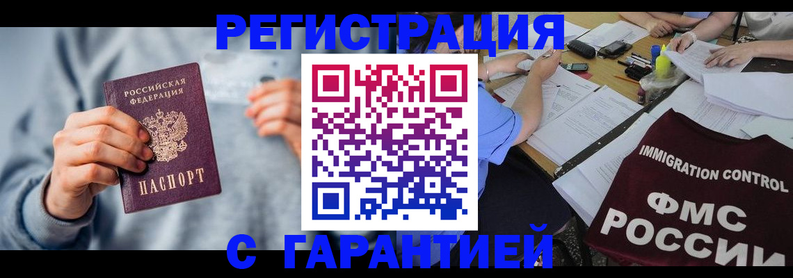 где прописаться в Камбарке