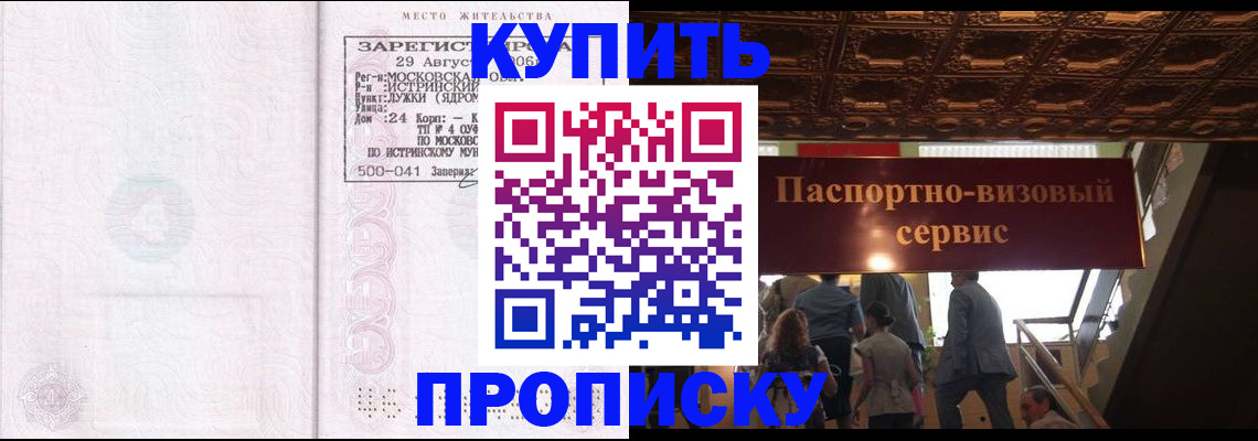 временная регистрация госуслуги в Камбарке