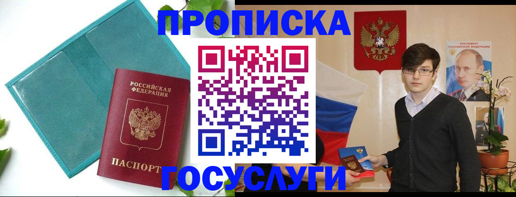 регистрация для дет. сада в Камбарке