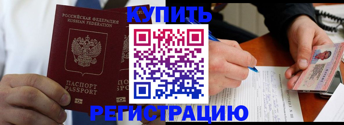 пропишу в квартире в Камбарке